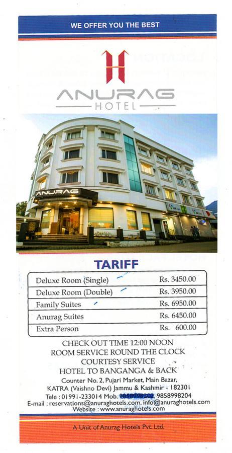 Anurag Hotel Катра Экстерьер фото