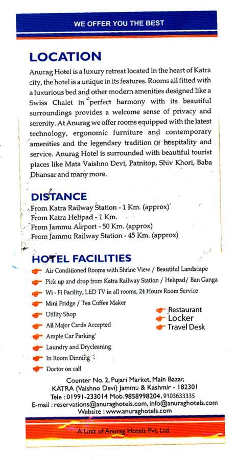 Anurag Hotel Катра Экстерьер фото